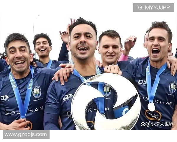 奥克兰足球俱乐部历年知名球星完整名单与辉煌成就展示