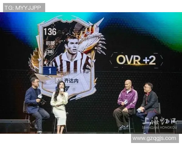 足球球星转型主播背后故事揭秘：从绿茵场到直播间的精彩人生